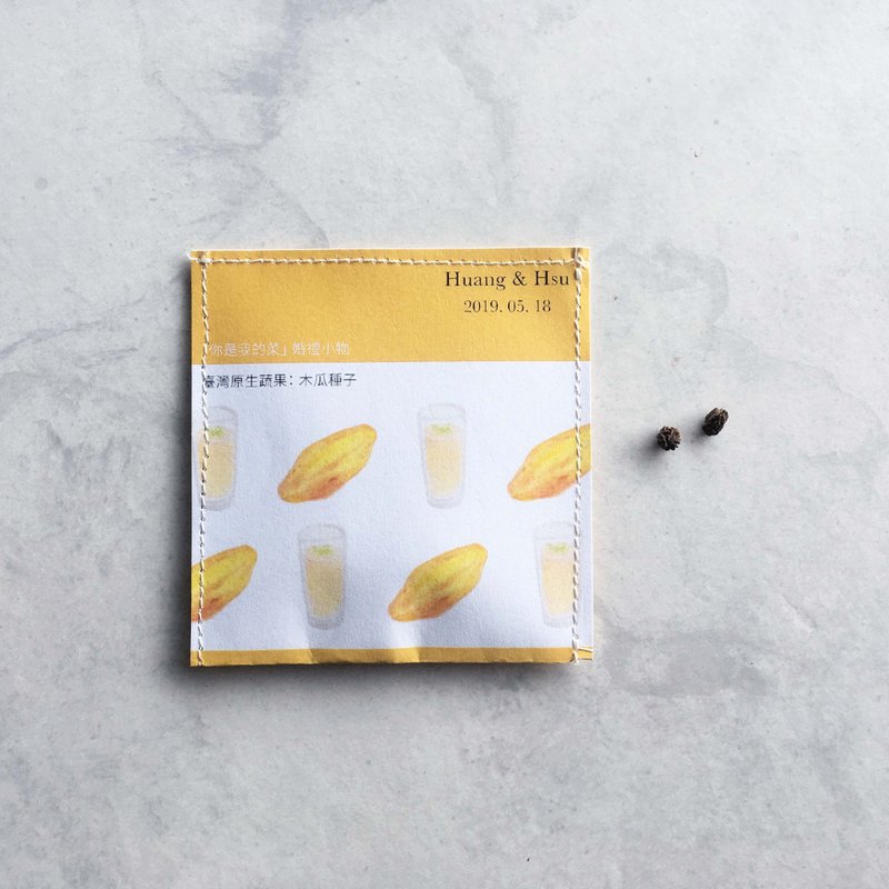 Plant Happiness 你是我的菜/种子婚礼小物/木瓜/定制姓名 - 植栽/盆栽 - 其他材质 橘色