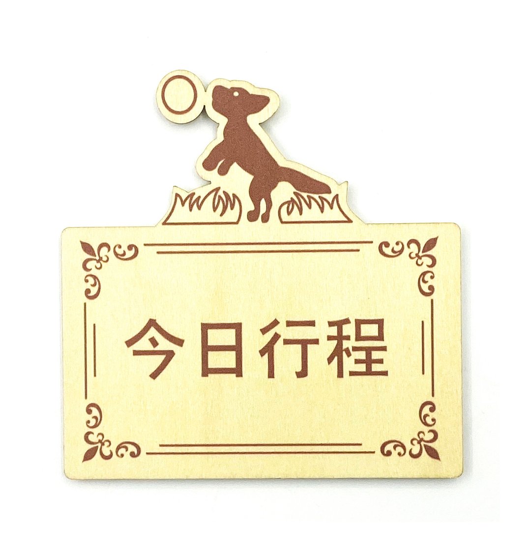 TeamGreen Lifestyle 生活品味系列 - 冰箱磁贴系列 - 狗 - 摆饰 - 其他材质 卡其色