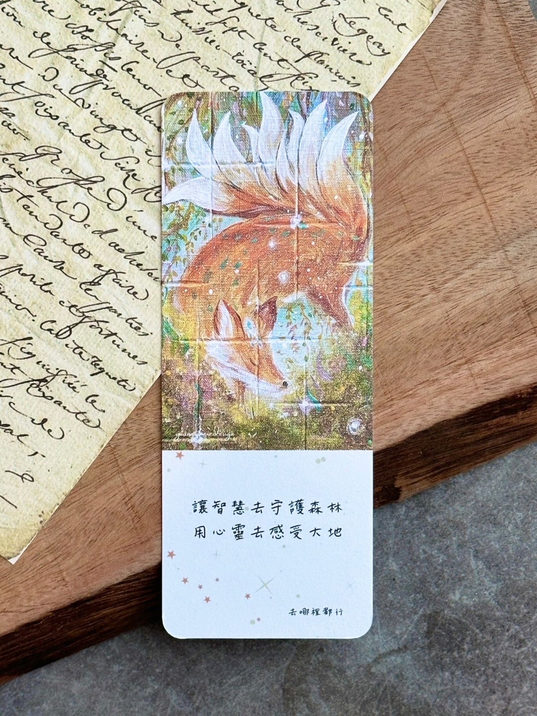 花窝系列书签 - 书签 - 纸 橘色