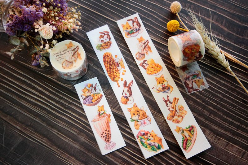 茶茶可可环游世界-台湾美食篇-3CM-纸胶带 - 纸胶带 - 纸 多色