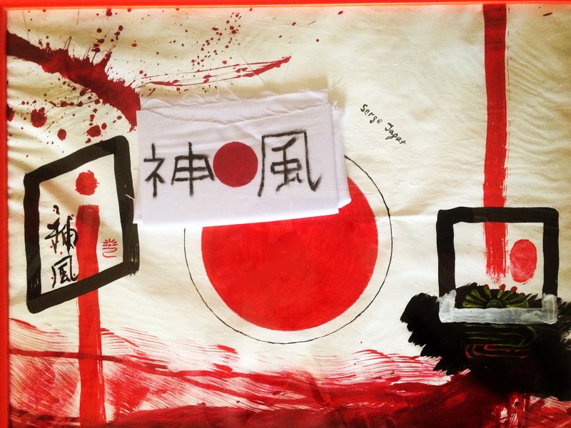 室内绘画 Kamikaze Art 神风 - 墙贴/壁贴 - 压克力 多色