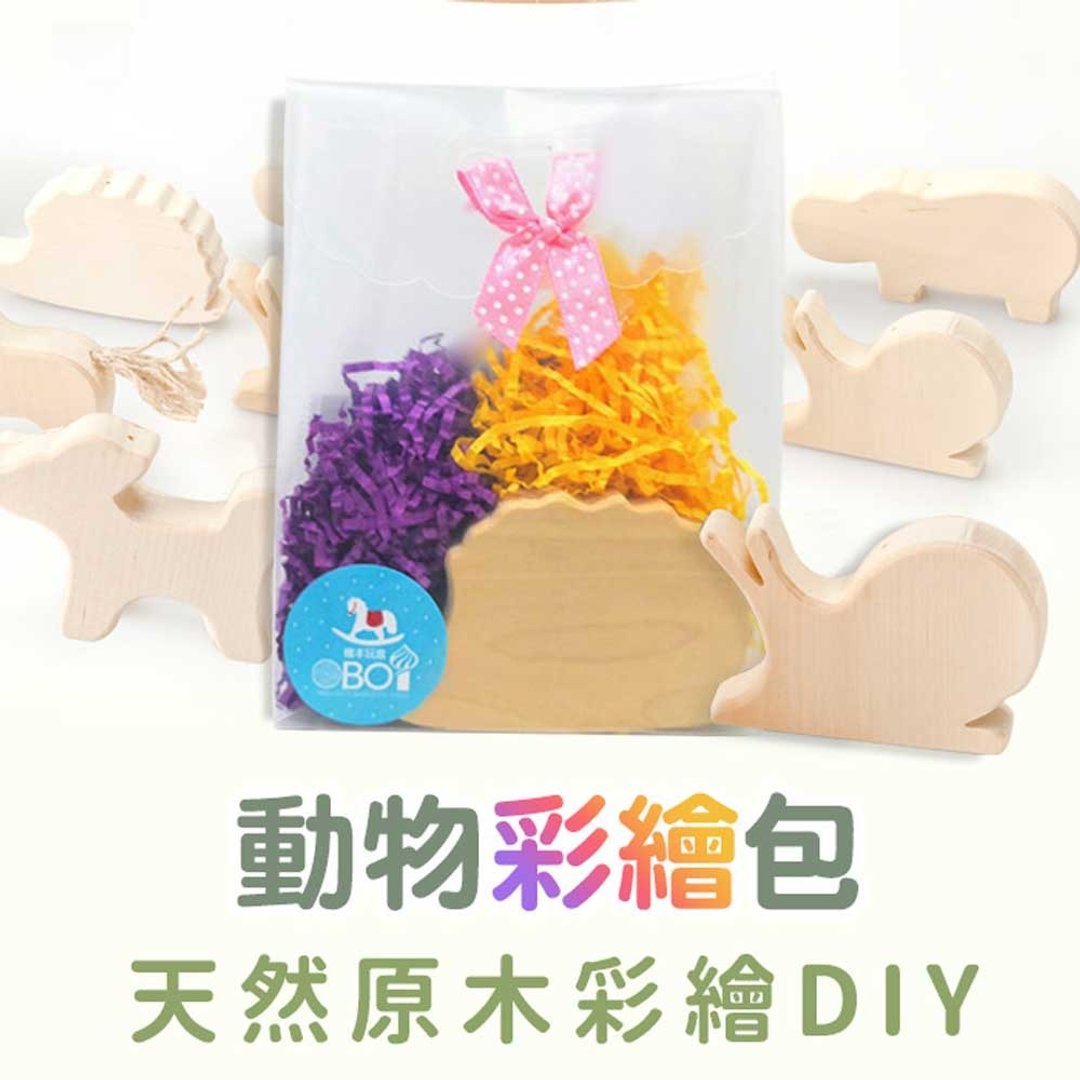 【新年礼物】手工俄罗斯积木淳木童话动物彩绘包 (单件装) - 木工/竹艺/纸艺 - 木头 白色