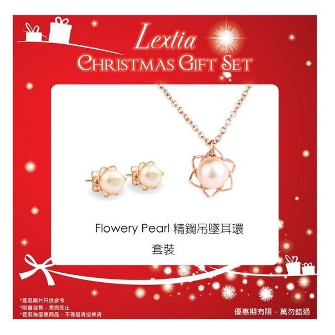 [限时限量]圣诞礼品套装 –Flowery Pearl (3色可选) - 颈链 - 其他金属 多色
