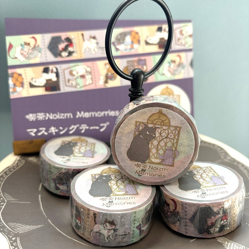 吃茶店时光 回忆 屏蔽胶带 - 纸胶带 - 纸 紫色