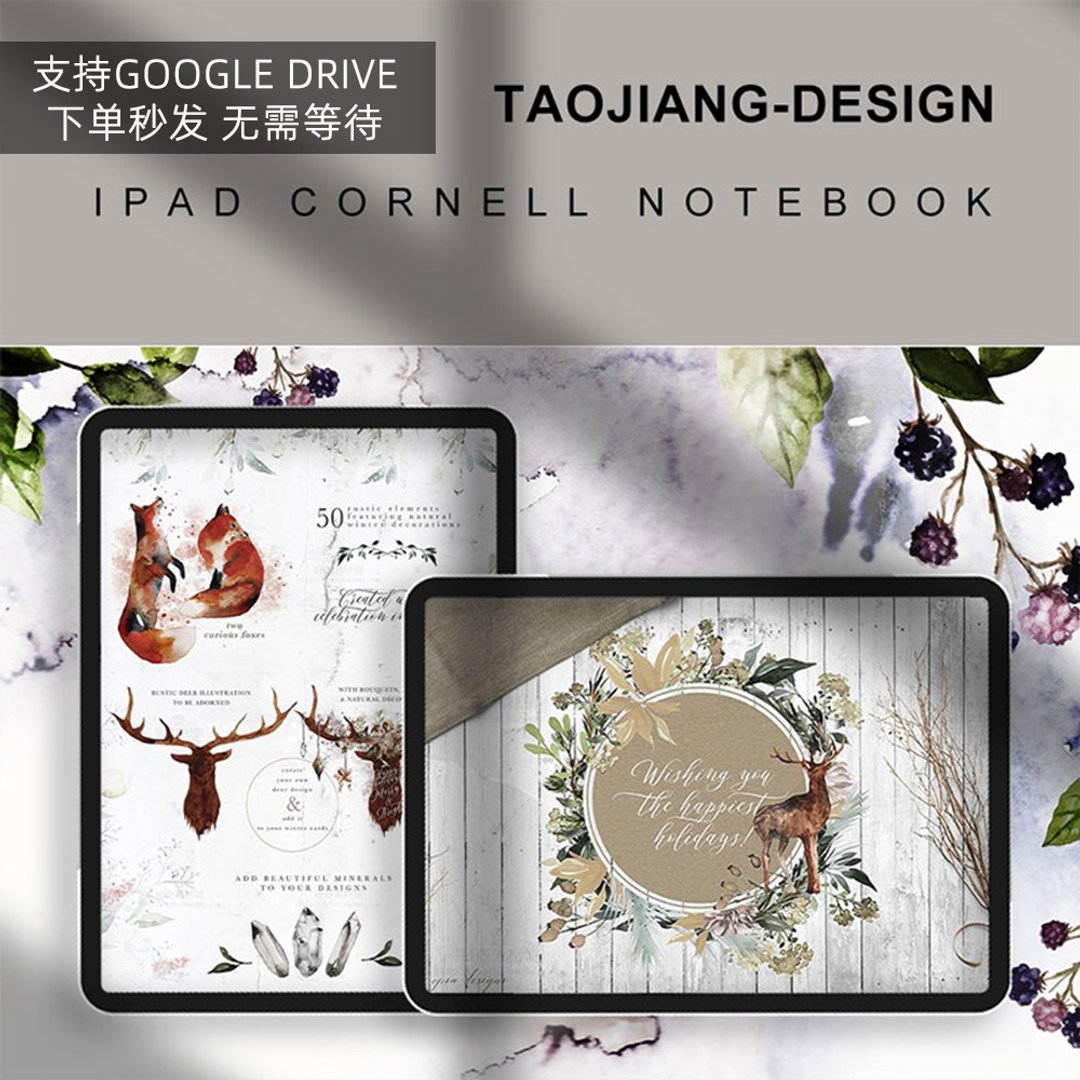 冬日序曲 电子手帐素材贴纸 notability/goodnotes IPAD笔记素材 - 电子手帐及素材 - 其他材质 