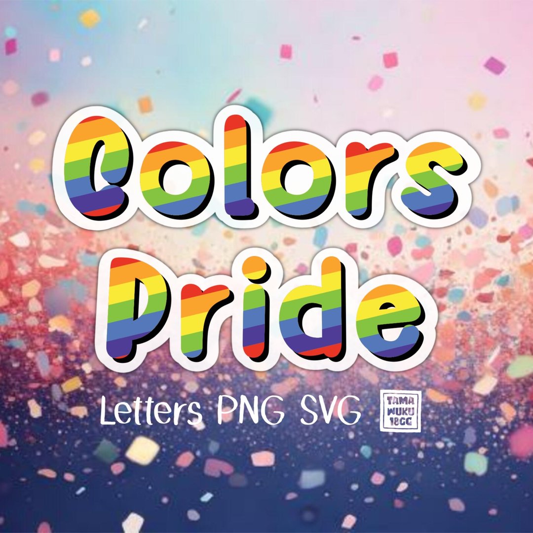 颜色骄傲字母 PNG SVG - 电子手绘真人画像/绘画/插画 - 其他材质 