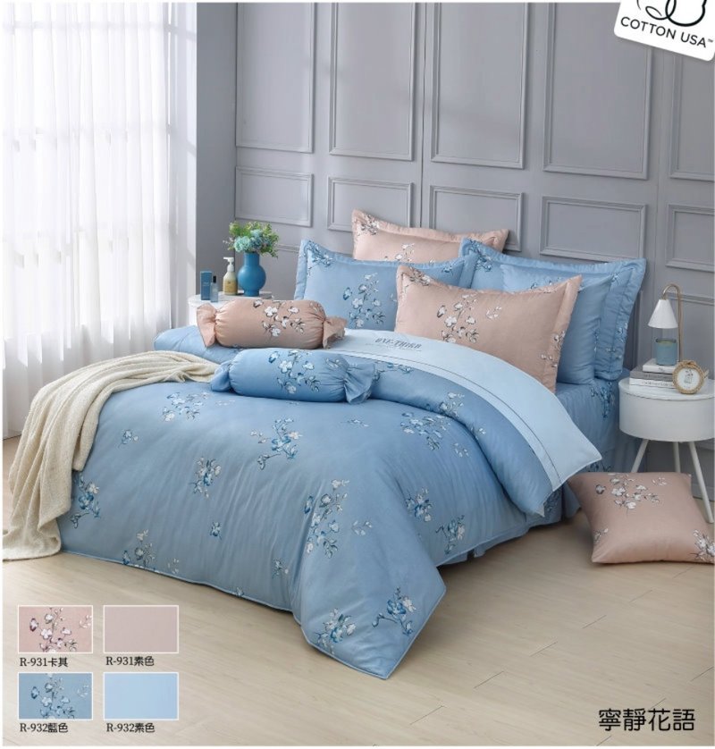 【R931-32 宁静花语】100% 40支精梳棉 两用被 - 寝具 - 棉．麻 多色