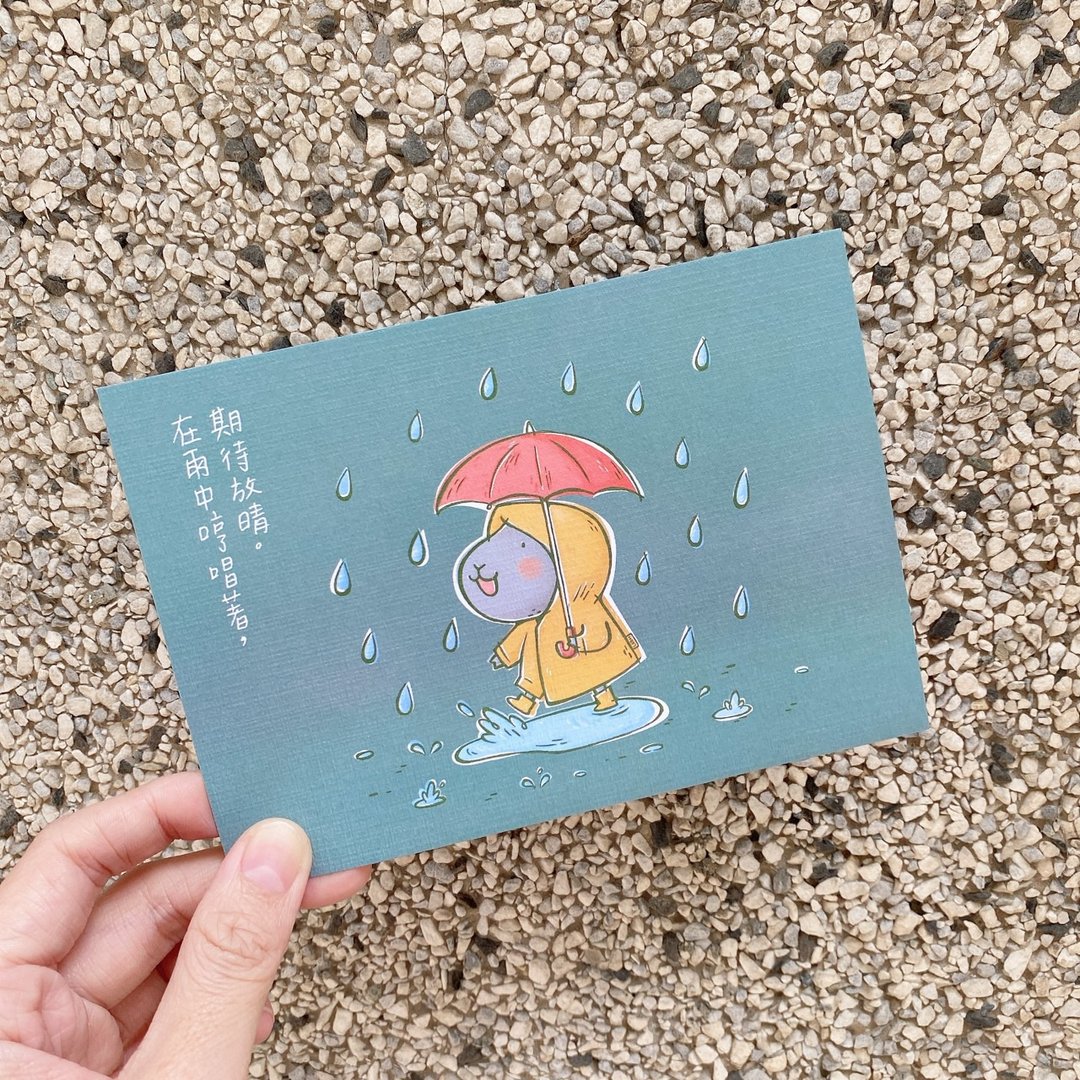 雨中哼唱/2022插画明信片 - 卡片/明信片 - 纸 