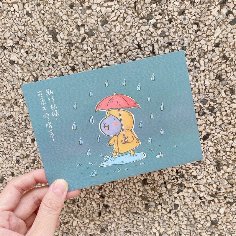 雨中哼唱/2022插画明信片 - 卡片/明信片 - 纸 
