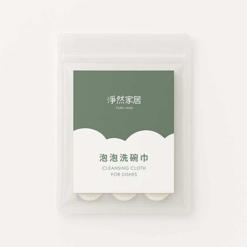 净然家居 泡泡洗碗巾 随身包 - 碗盘清洁 - 其他人造纤维 白色