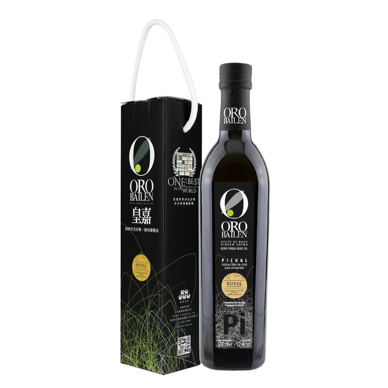 【经典必备】皇嘉特级冷压初榨橄榄油 Picual 500ml 单入提盒 - 酱料/调味料 - 新鲜食材 黑色