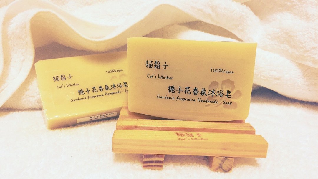 栀子花香氛沐浴皂 - 肥皂/手工皂 - 其他材质 