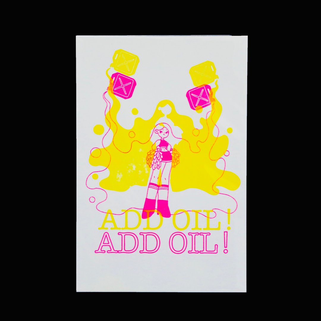 Add Oil! 加油 明信片 Riso 印刷 Risograph孔版 原创 - 卡片/明信片 - 纸 多色
