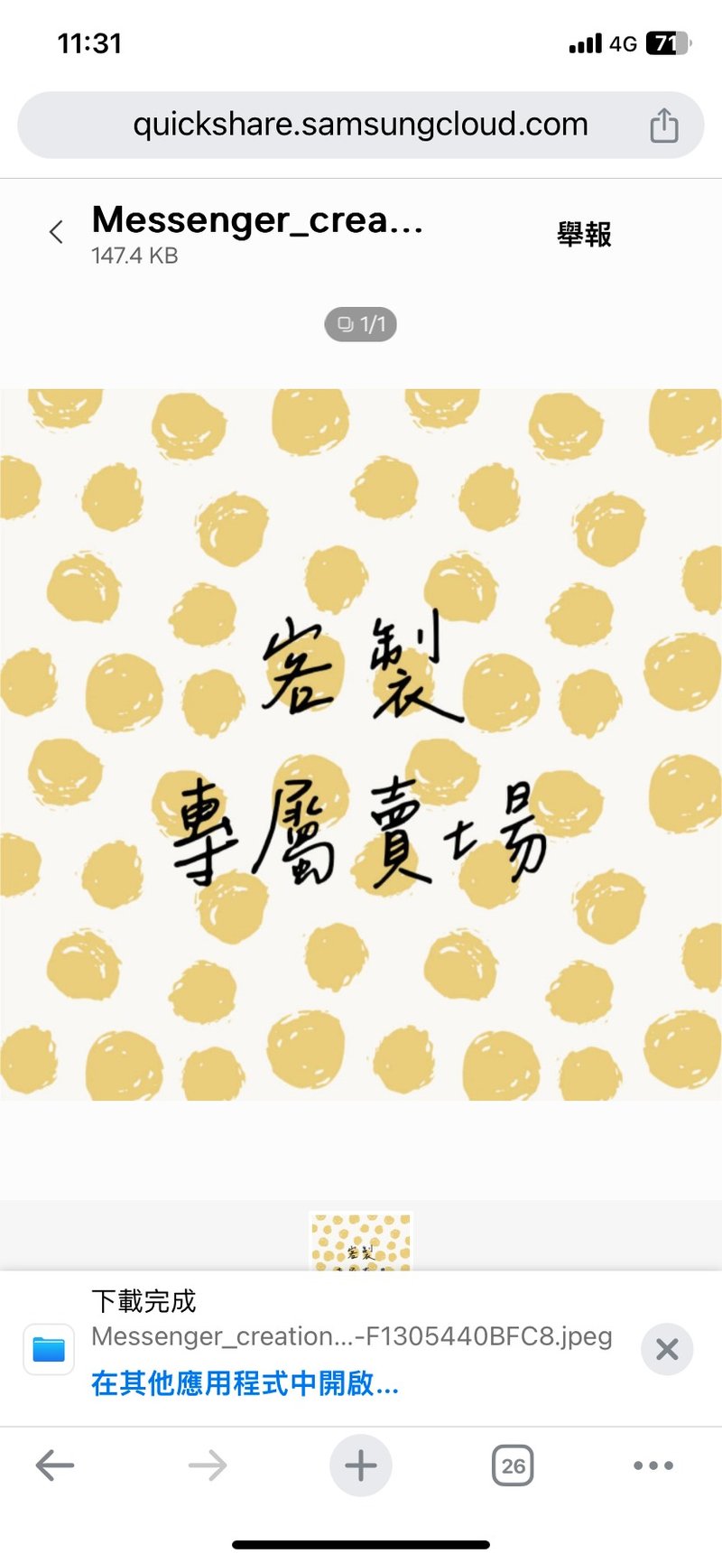 客  陈竹月 专属下标卖场 - 满月礼盒 - 棉．麻 