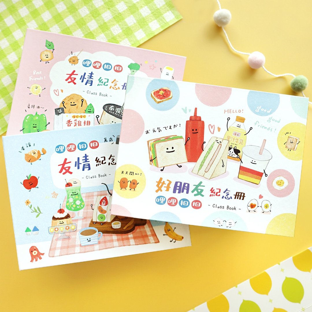 哩哩扣扣 / 友情纪念册 (3 图) SD-36312 毕业纪念册 毕业礼物 - 文件夹/资料夹 - 纸 