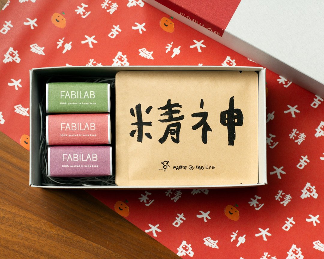 【贰零贰伍】蛇年吉祥礼盒 - 咖啡 - 其他材质 