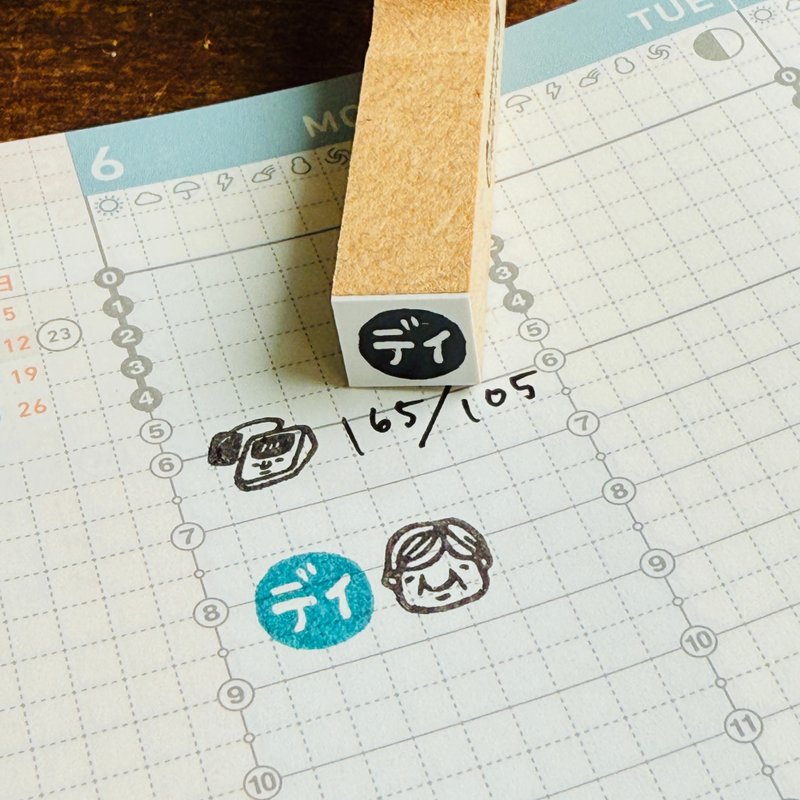 【日照中心】行程印章*10mm方*橡皮章*R1058 - 印章/印台 - 木头 