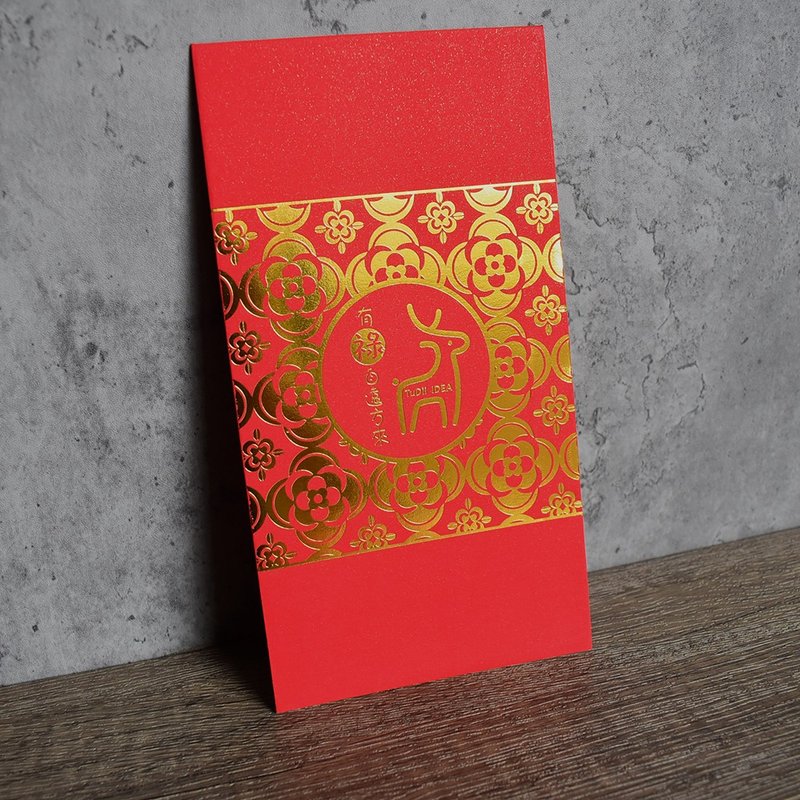 【桐鹿】与鹿同行系列 / 烫金红包袋 / 有禄自来(同款6入) - 红包/春联 - 纸 红色