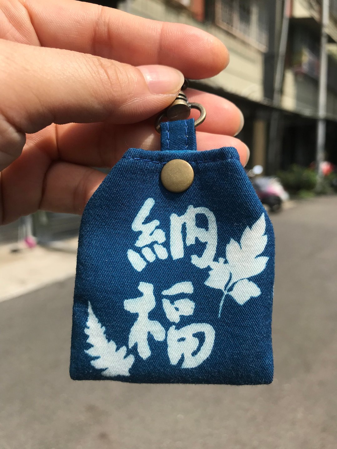 纳福蓝晒御守平安符袋 - 平安符/符袋 - 棉 蓝色