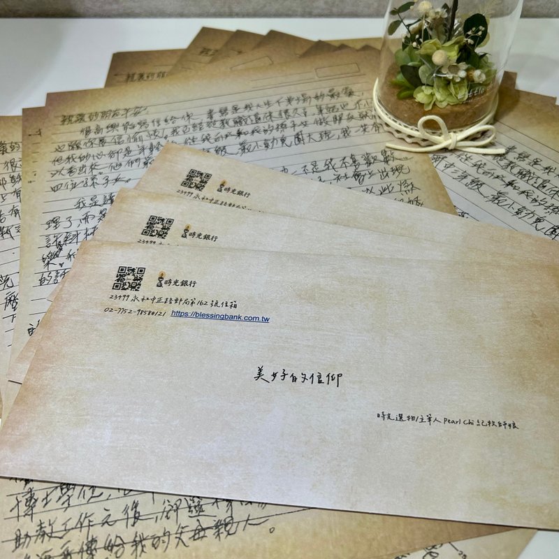 手写信-美好的信仰 - 信封/信纸 - 纸 卡其色