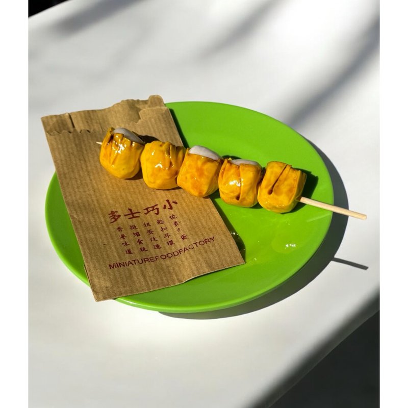 原创1:1仿真港式街头小食鱼肉烧卖串 - 其他 - 粘土 黄色