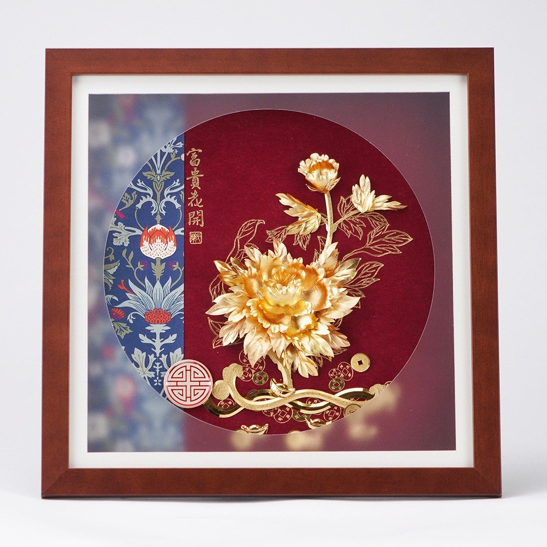 富贵花开│同事升迁、长官升职、长辈生日礼物 - 海报/装饰画/版画 - 24k 金 金色