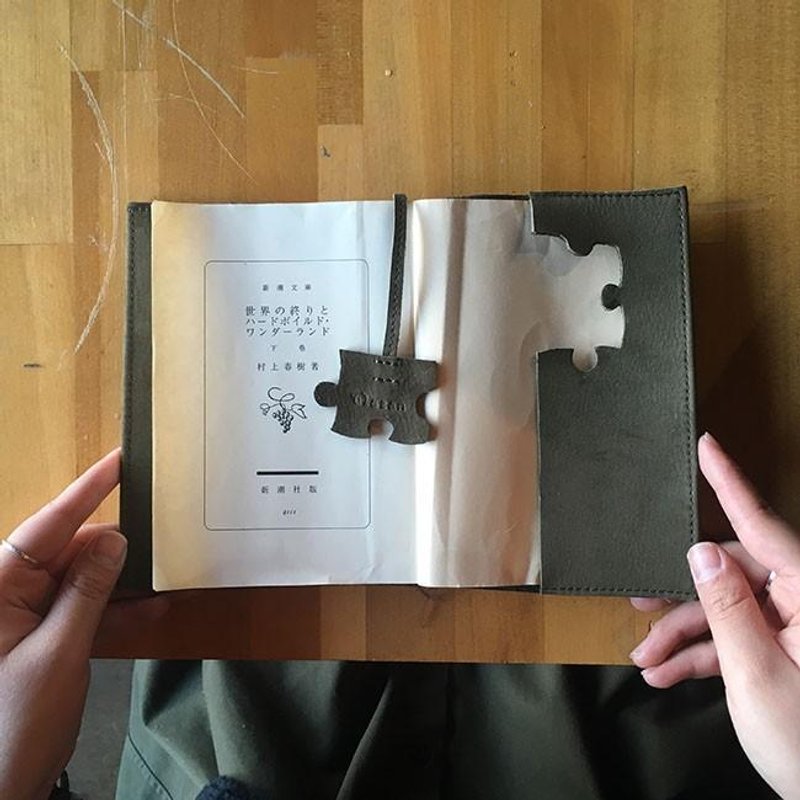 [Make-to-order production] puzz book cover Nubuck paperback book cover - 笔记本/手帐 - 真皮 绿色