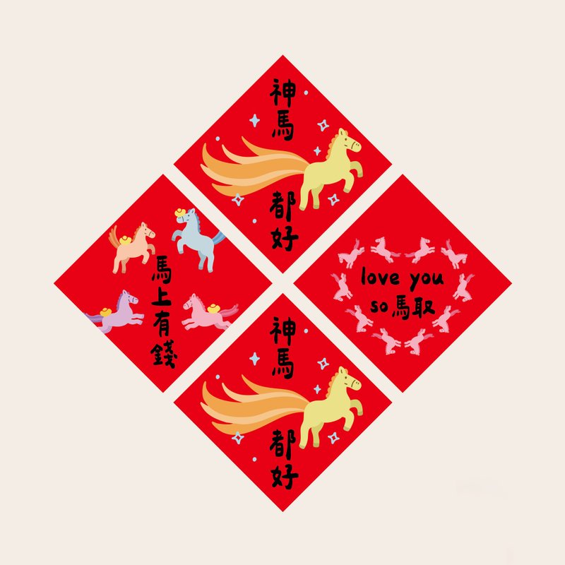 2026年 马年小春联贴纸 8入 - 贴纸 - 纸 红色