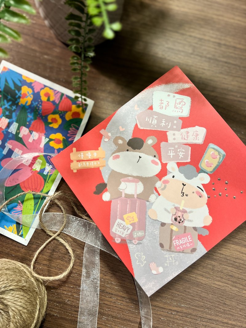 2026春联 / 马到成功系列 / 都马顺利 - 红包/春联 - 纸 