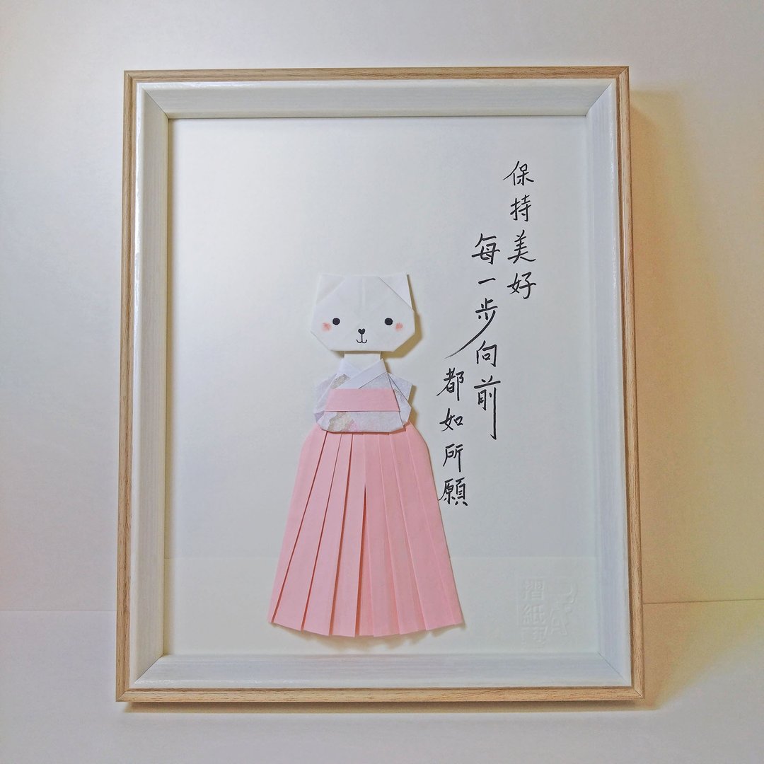 手工原作字画  |  可爱疗愈猫咪系列  /  不含框  /【保持美好】 - 海报/装饰画/版画 - 纸 粉红色