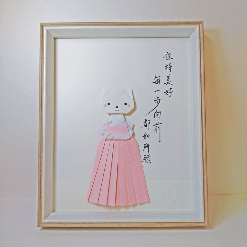 手工原作字画  |  可爱疗愈猫咪系列  /  不含框  /【保持美好】 - 海报/装饰画/版画 - 纸 粉红色