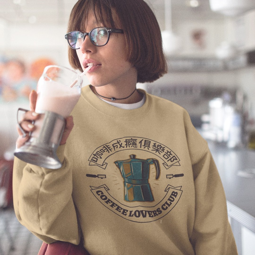 咖啡成瘾俱乐部 刷毛 大学T 中性版 卡其色  coffee礼物快速出货 - 女装上衣 - 棉 卡其色