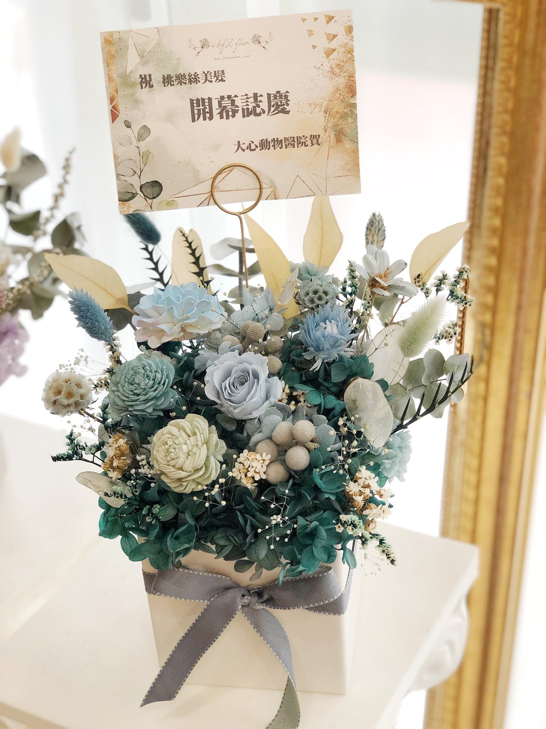 wbfxhm / 蓝色第凡内 不凋开幕桌花 入厝礼 晋升礼 - 干燥花/捧花 - 植物．花 多色