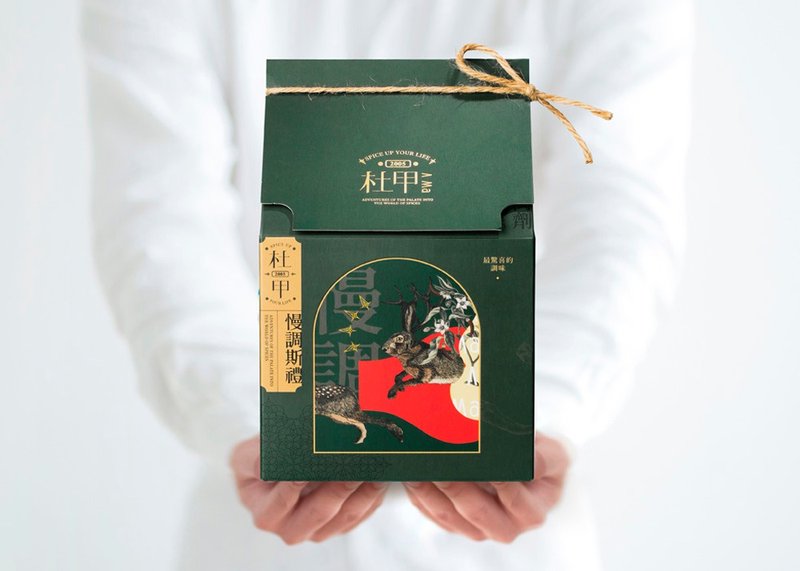 杜甲香麻酱套组 (植物五辛素) - 酱料/调味料 - 新鲜食材 