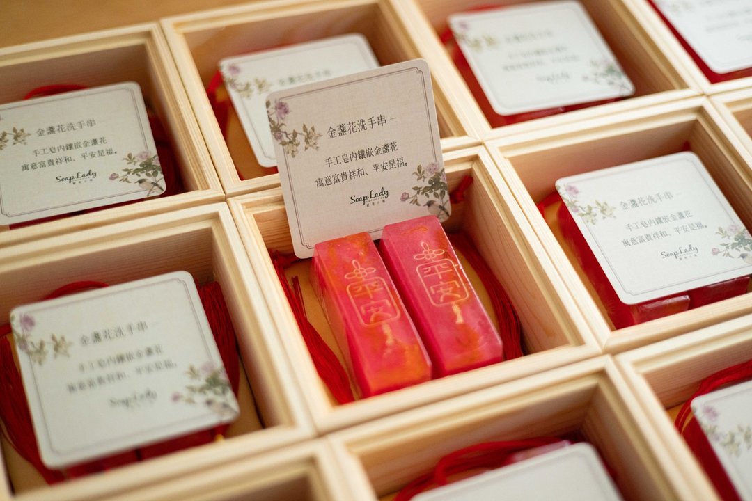 平平安安洗手串精致木礼盒 富贵祥和 谢师礼物 - 肥皂/手工皂 - 其他材质 红色