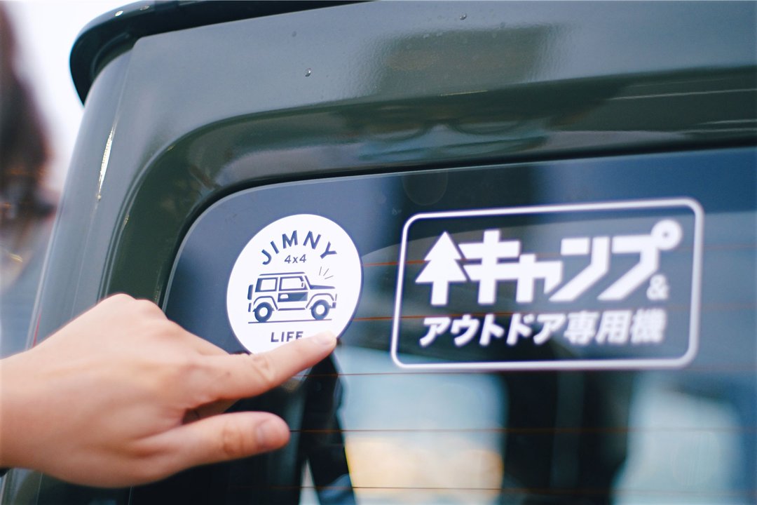 户外风车窗贴纸 JIMNY/ OUTDOOR/ CAMPING 车贴 - 其他 - 防水材质 