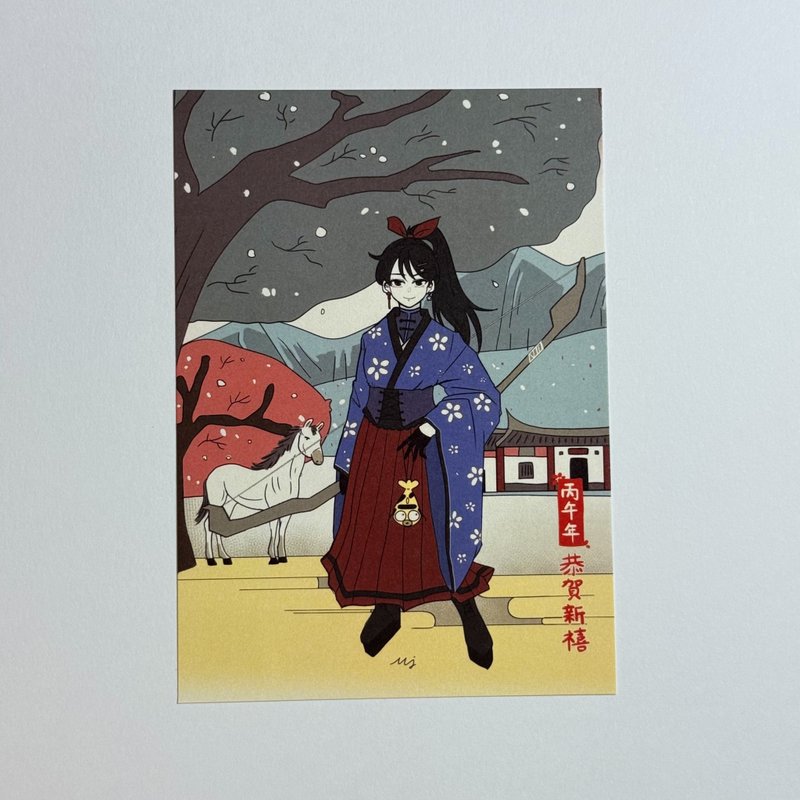 浴缸马上有财 -2026 新年明信片 - 卡片/明信片 - 纸 绿色