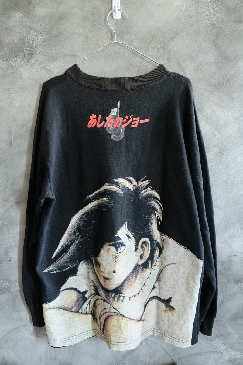 Rare Vintage Ashita no Joe Pullover Sweatshirt - 男装针织衫/毛衣 - 棉 