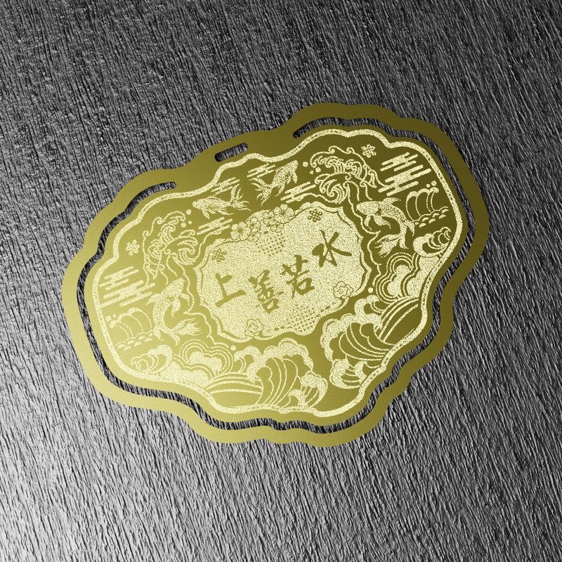 金锁片书签-上善若水 - 书签 - 铜/黄铜 金色