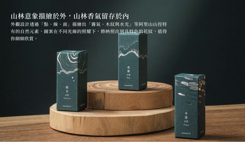 植感复方精油 – 9入(任选) - 香薰/精油/线香 - 精油 