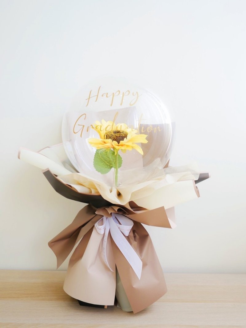 气球花束(向日葵款)情人节礼物/白色情人节/圣诞节/生日礼/告白 - 干燥花/捧花 - 其他材质 橘色