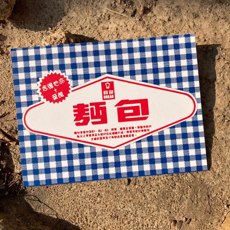 明信片 | #94 方包 - 卡片/明信片 - 纸 