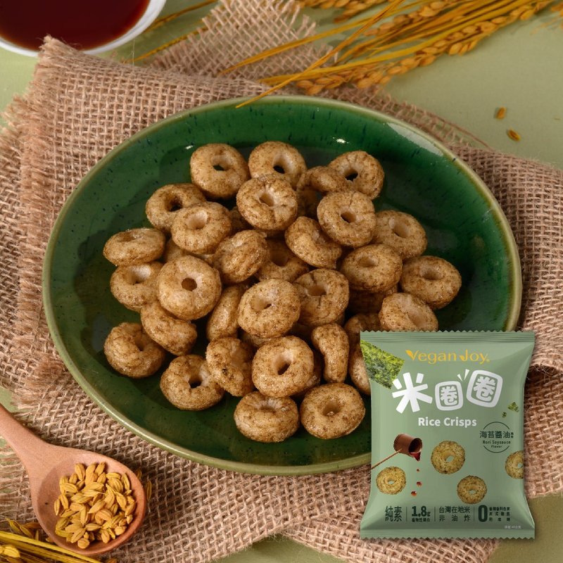 【Vegan Joy】-米圈圈-海苔酱油风味-50g 纯素 - 零食/点心 - 新鲜食材 