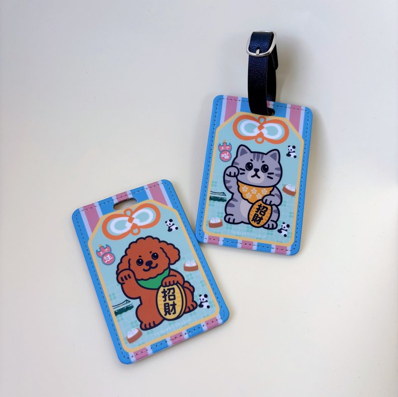 港式招财猫狗 卡套/ 行李牌 / 可爱毛孩守护财运  (现货) - 行李吊牌 - 尼龙 多色