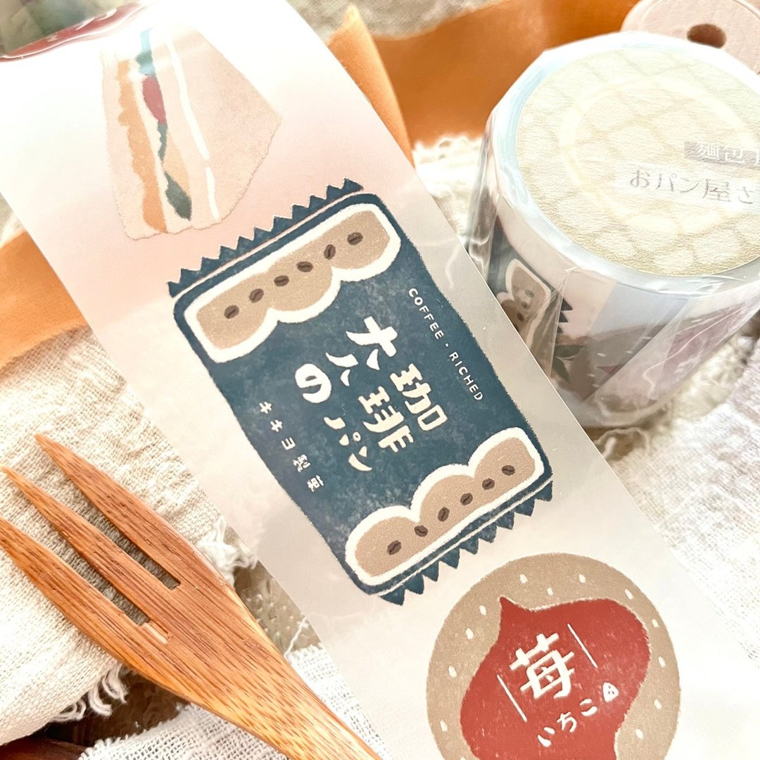 おパン屋さん 面包屋 / 5cm PET胶带 - 纸胶带 - 塑料 