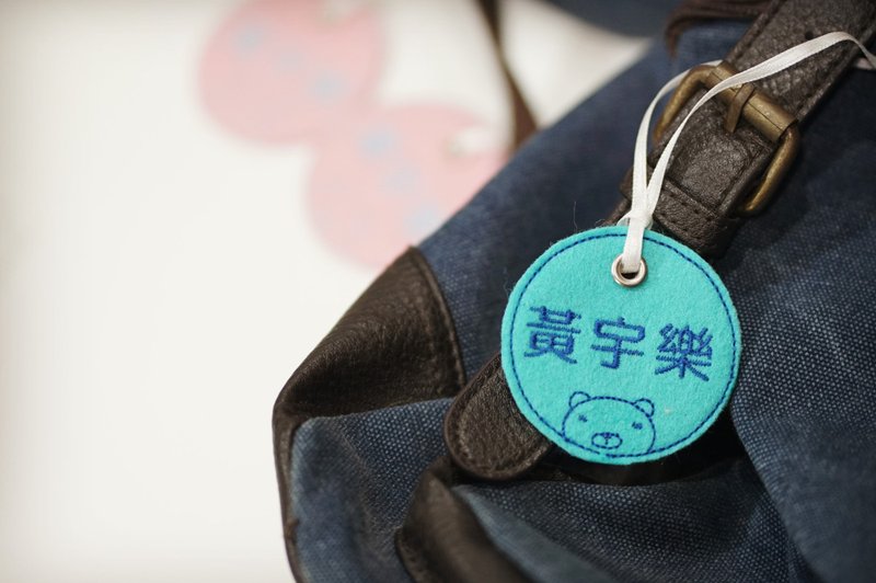 Bucute包包的姓名吊牌2个/生日礼物/手工制作/绣字/个性化/ - 其他 - 绣线 多色