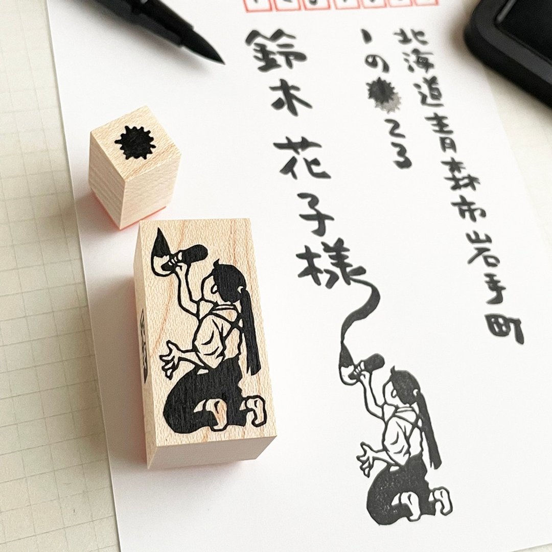 文字印章 书法家A - 印章/印台 - 橡胶 卡其色