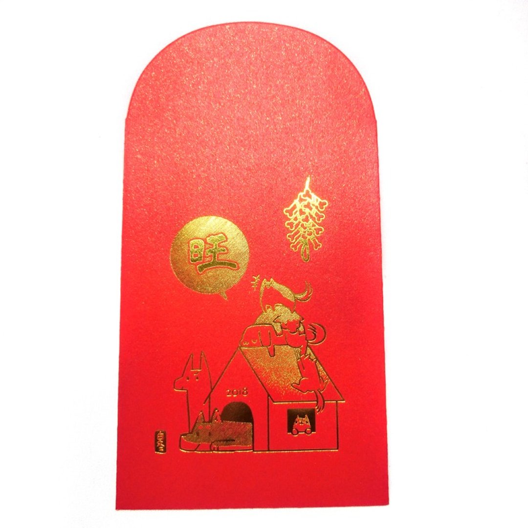 狗勾叠叠乐-烫金红包-5入 - 红包/春联 - 纸 红色