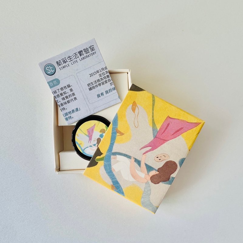 【天竺葵与松】关键字-Pure纯粹 / +99加购裸瓶短效 - 香水/香膏 - 精油 