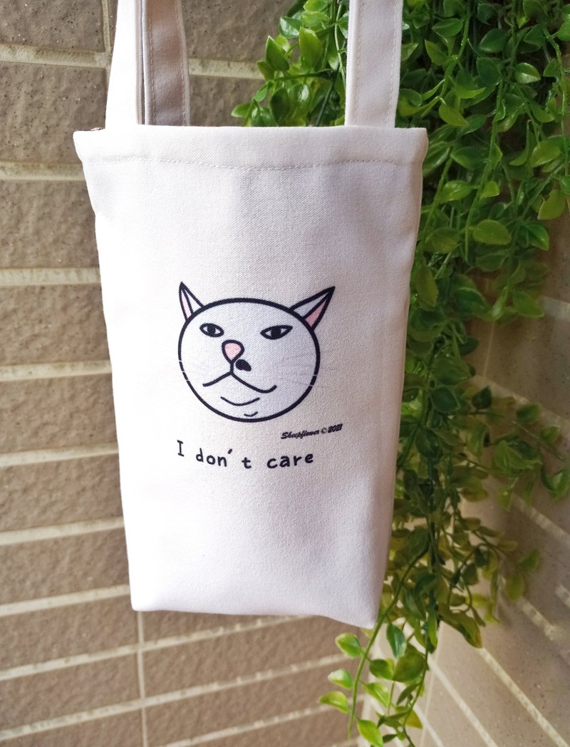 全馆满500元加购价190元_帆布饮料提袋_饮料杯袋_冰霸杯提袋(猫) - 随行杯提袋/水壶袋 - 棉．麻 多色